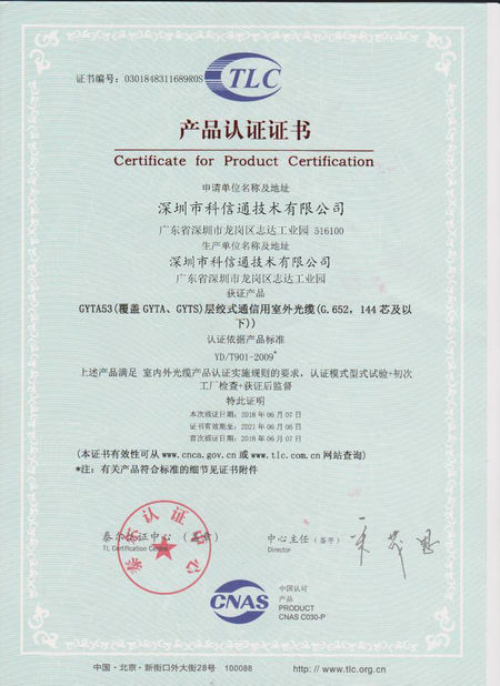 LA CHINE COMELINK CO.,LTD certifications