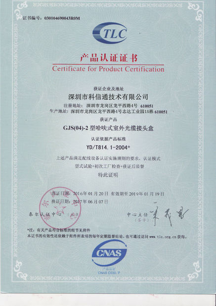 LA CHINE COMELINK CO.,LTD certifications